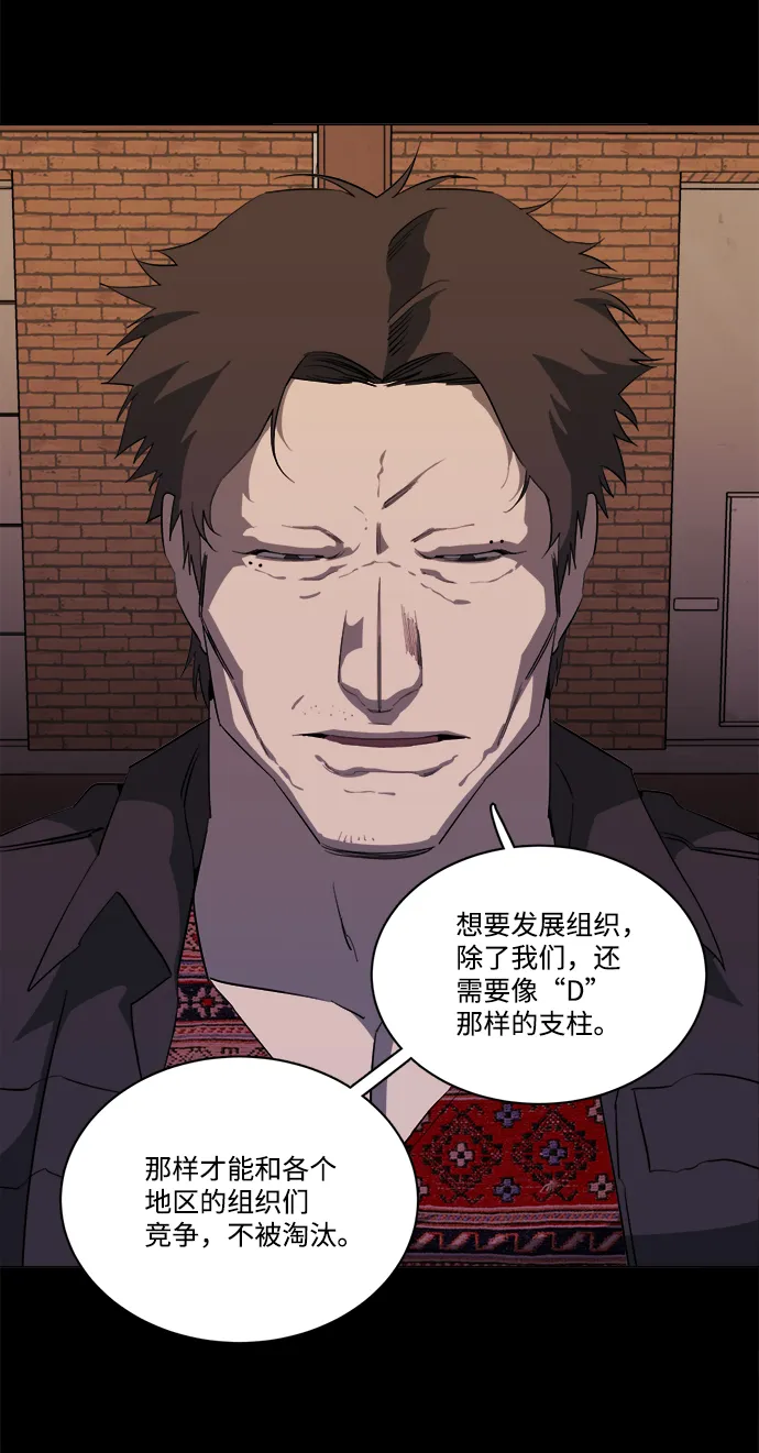 第十五章（6）_血雨腥风，第二篇 第39页