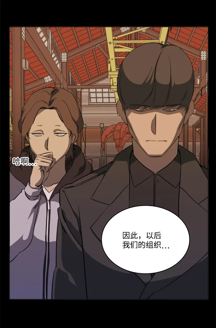 第十五章（6）_血雨腥风，第二篇 第40页