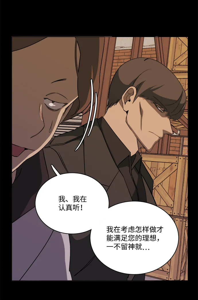 第十五章（6）_血雨腥风，第二篇 第42页