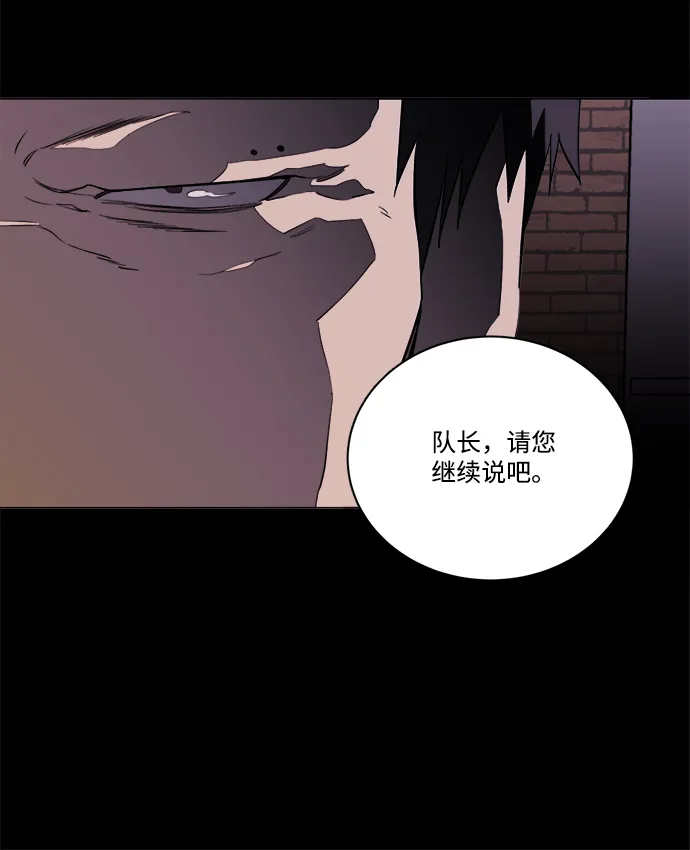 第十五章（6）_血雨腥风，第二篇 第43页