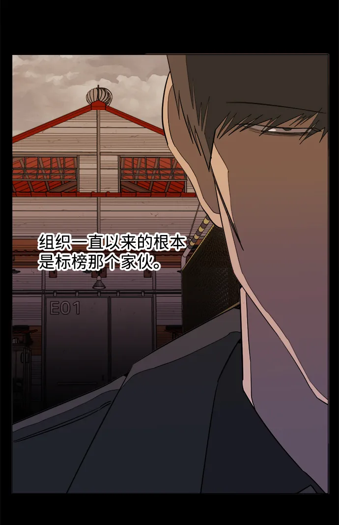 第十五章（6）_血雨腥风，第二篇 第45页