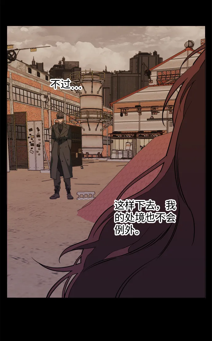 第十五章（6）_血雨腥风，第二篇 第48页