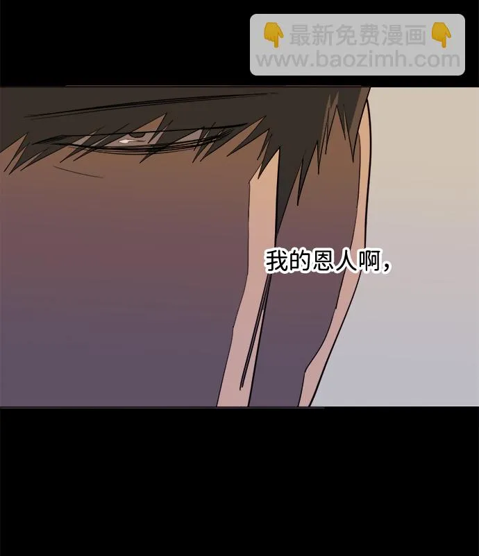 第十五章（6）_血雨腥风，第二篇 第49页