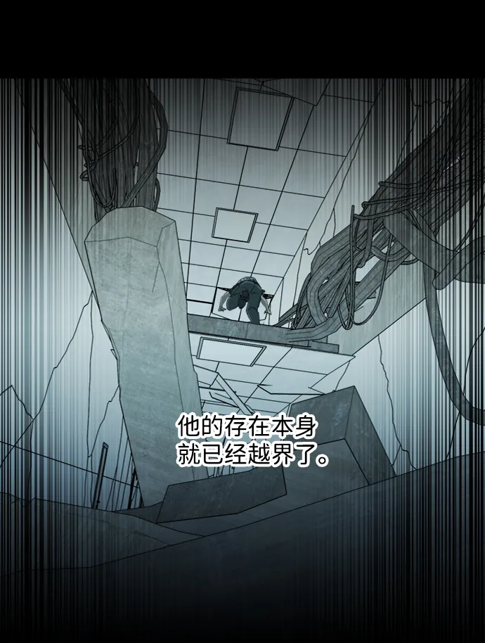 第十五章（6）_血雨腥风，第二篇 第51页