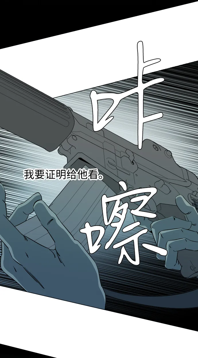 第十五章（6）_血雨腥风，第二篇 第52页