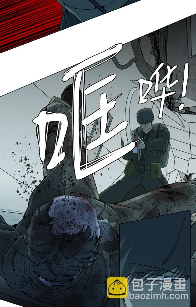 第十五章（6）_血雨腥风，第二篇 第55页