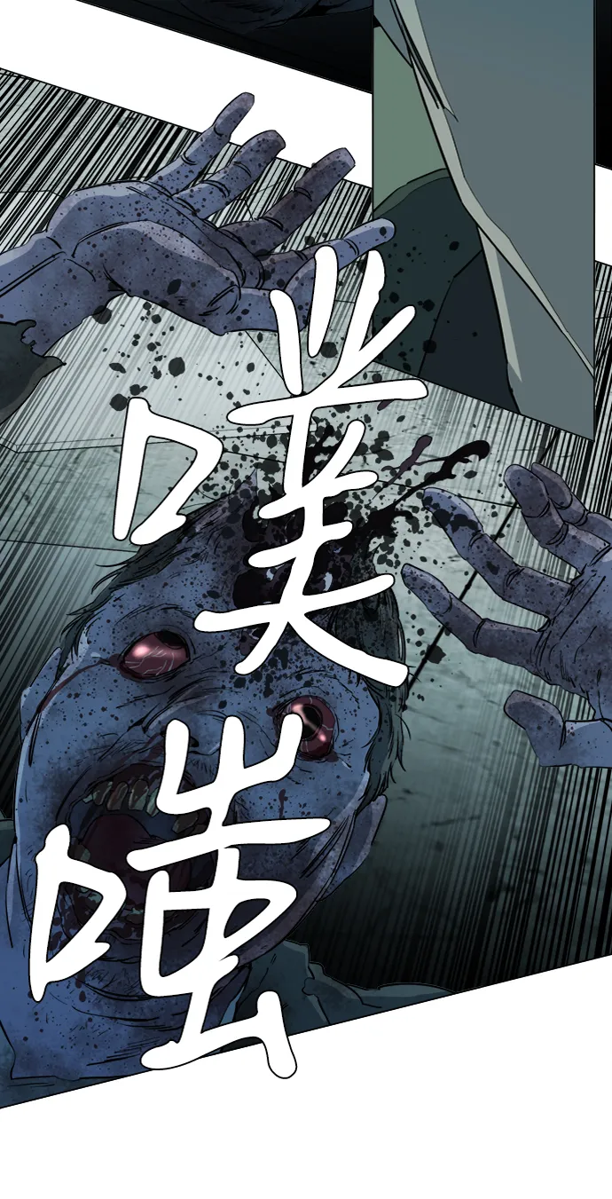第十五章（6）_血雨腥风，第二篇 第56页