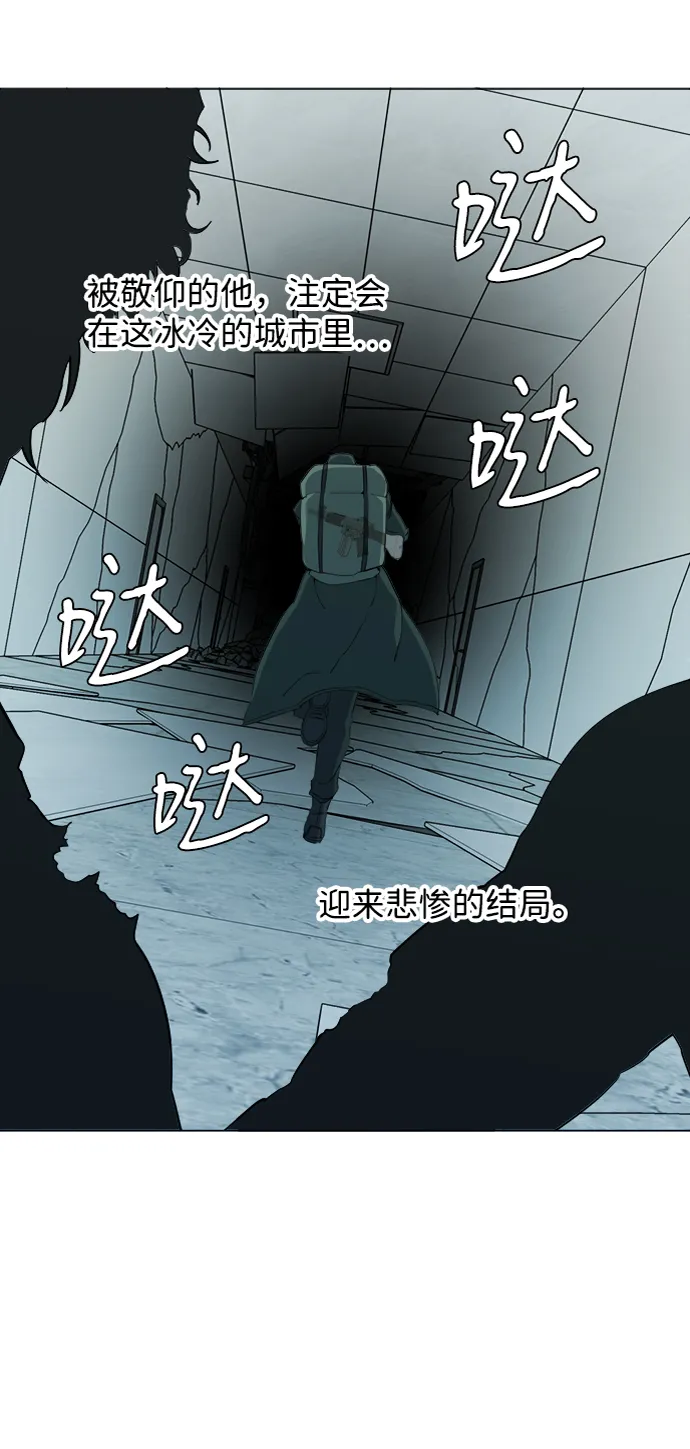 第十五章（6）_血雨腥风，第二篇 第58页