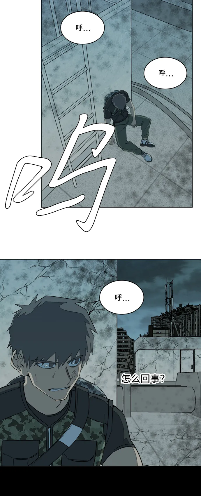 第十五章（6）_血雨腥风，第二篇 第60页