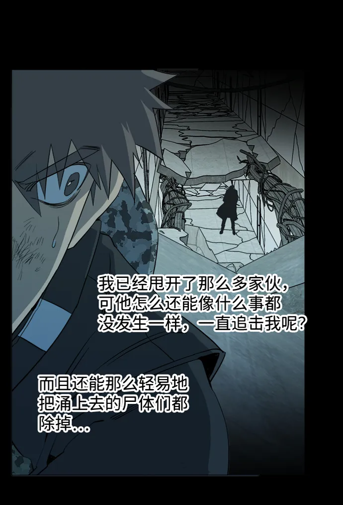第十五章（6）_血雨腥风，第二篇 第61页