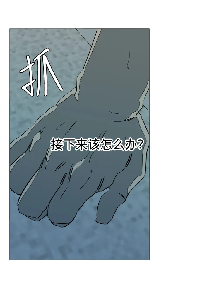 第十五章（6）_血雨腥风，第二篇 第64页