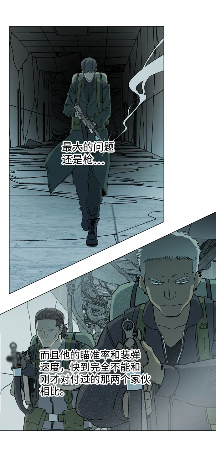 第十五章（6）_血雨腥风，第二篇 第65页