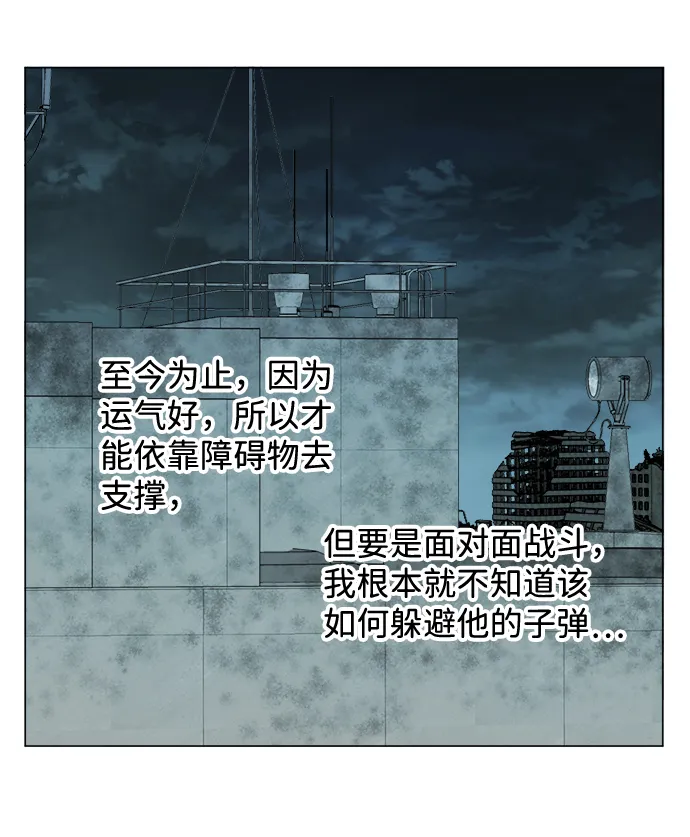 第十五章（6）_血雨腥风，第二篇 第66页