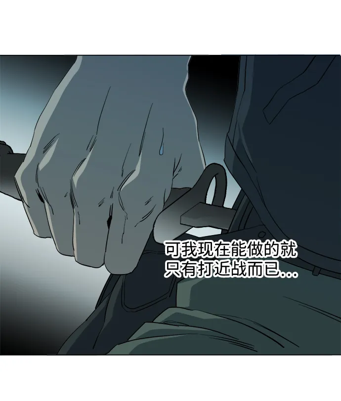 第十五章（6）_血雨腥风，第二篇 第67页