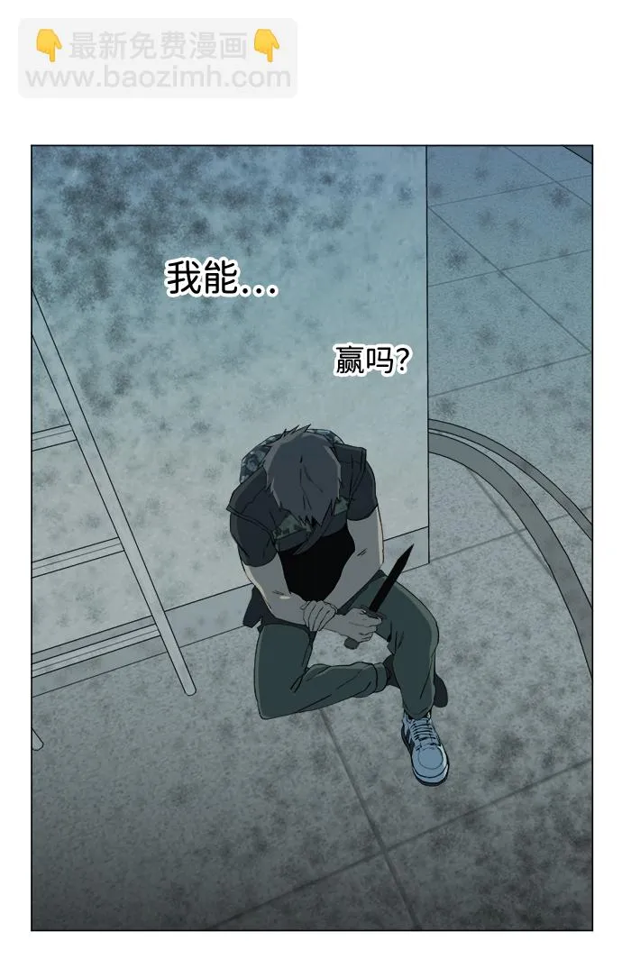 第十五章（6）_血雨腥风，第二篇 第68页