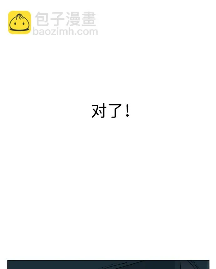 第十五章（6）_血雨腥风，第二篇 第71页