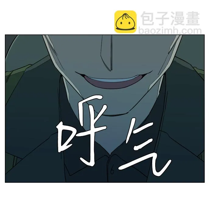 第十五章（6）_血雨腥风，第二篇 第75页