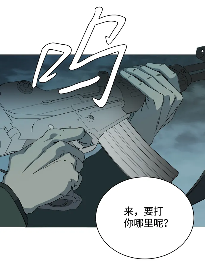第十五章（6）_血雨腥风，第二篇 第78页