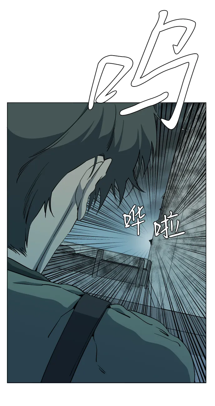 第十五章（6）_血雨腥风，第二篇 第79页