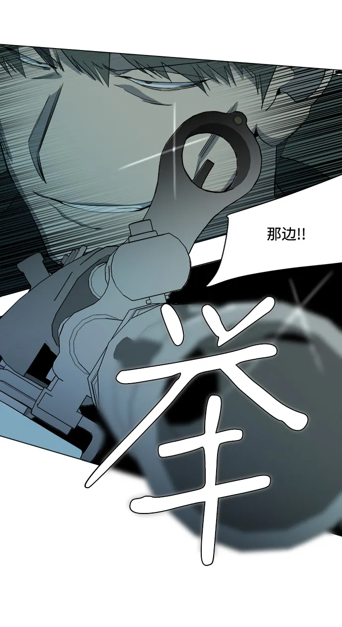 第十五章（6）_血雨腥风，第二篇 第80页