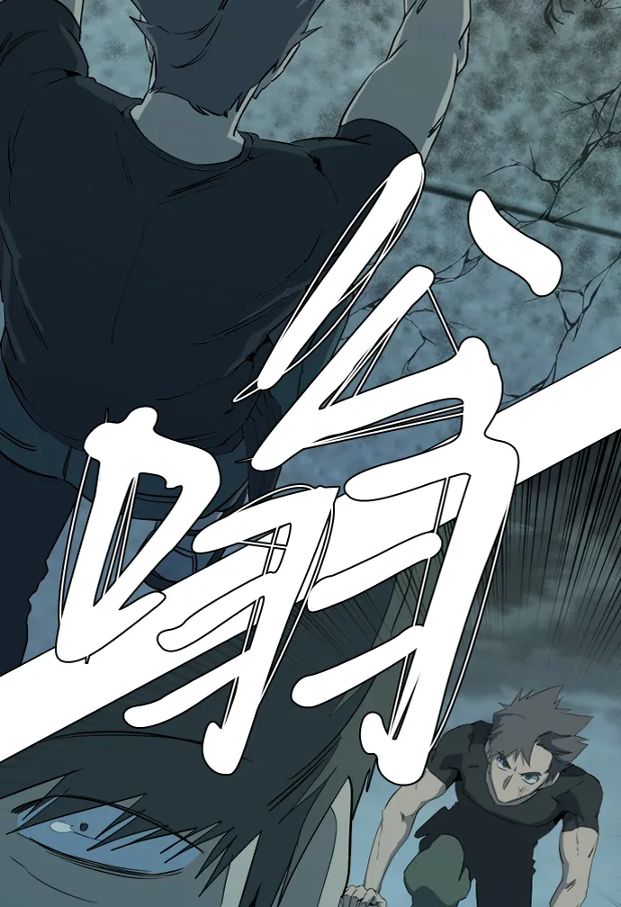 第十五章（6）_血雨腥风，第二篇 第82页
