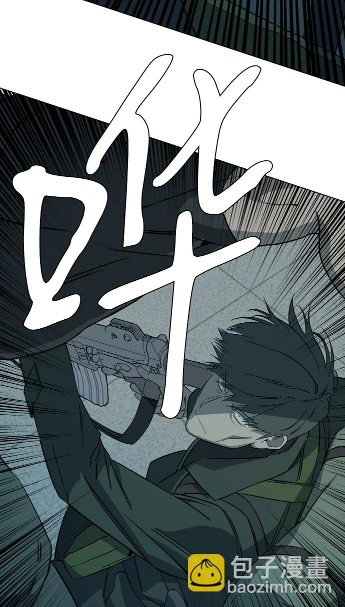 第十五章（6）_血雨腥风，第二篇 第84页