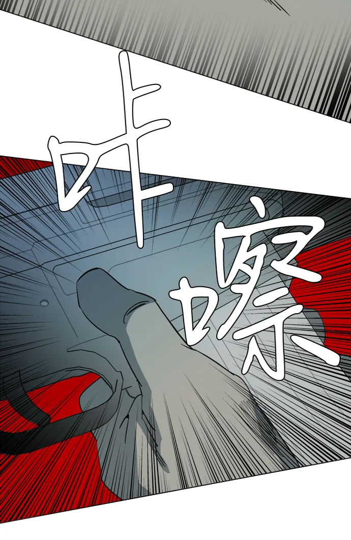 第十五章（6）_血雨腥风，第二篇 第87页