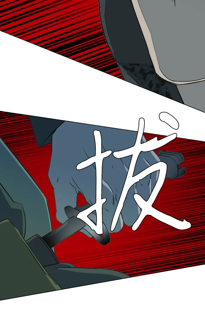 第十五章（6）_血雨腥风，第二篇 第91页
