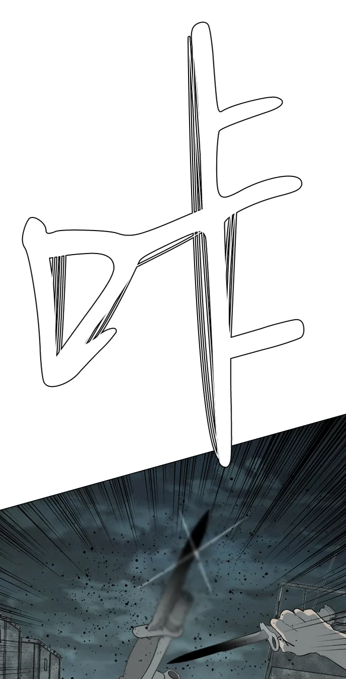 第十五章（6）_血雨腥风，第二篇 第92页