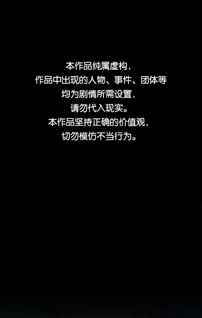 第十五章（5）_血雨腥风，第二篇 第1页