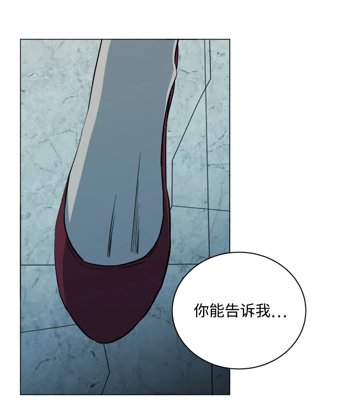 第十五章（5）_血雨腥风，第二篇 第3页