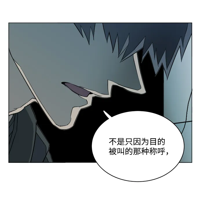 第十五章（5）_血雨腥风，第二篇 第5页