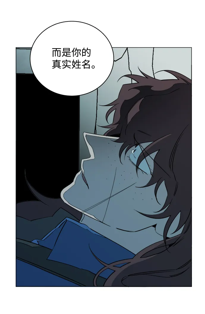 第十五章（5）_血雨腥风，第二篇 第6页