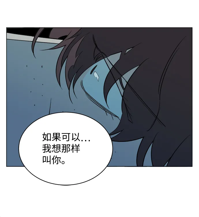 第十五章（5）_血雨腥风，第二篇 第7页