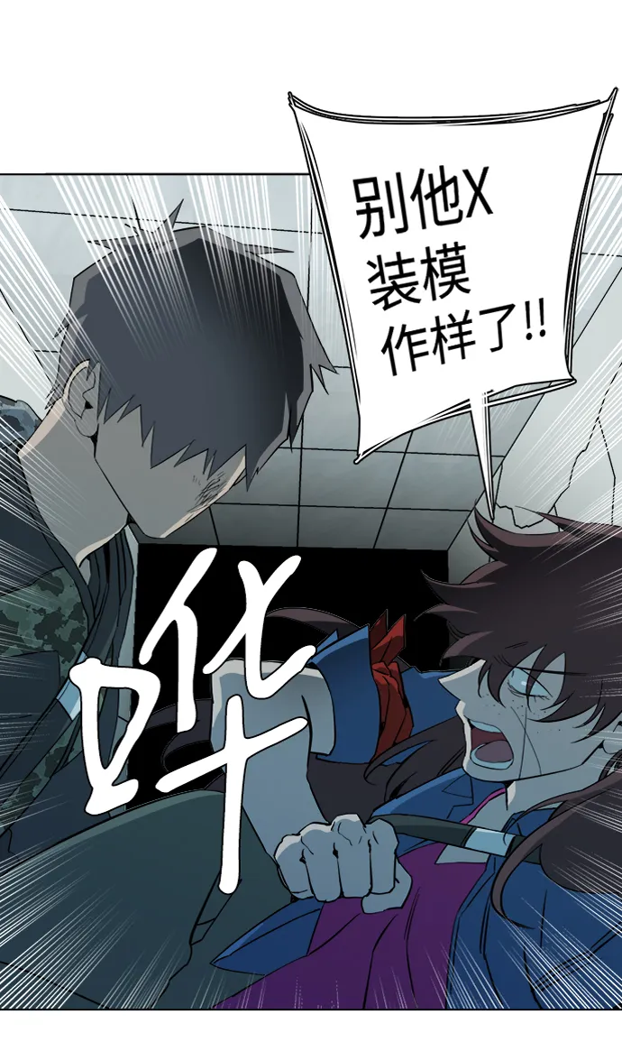 第十五章（5）_血雨腥风，第二篇 第16页