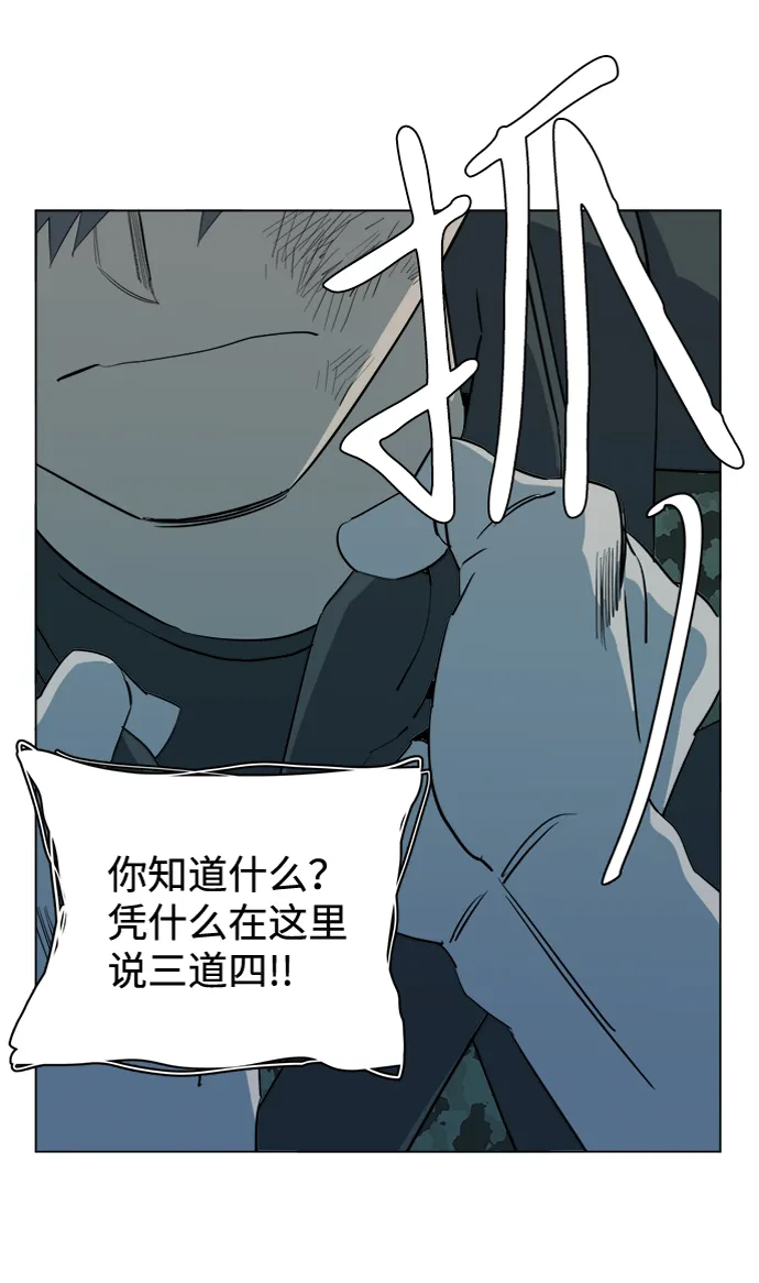 第十五章（5）_血雨腥风，第二篇 第17页