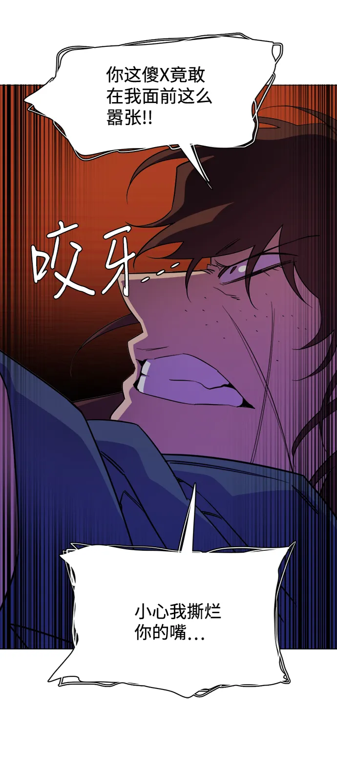 第十五章（5）_血雨腥风，第二篇 第18页