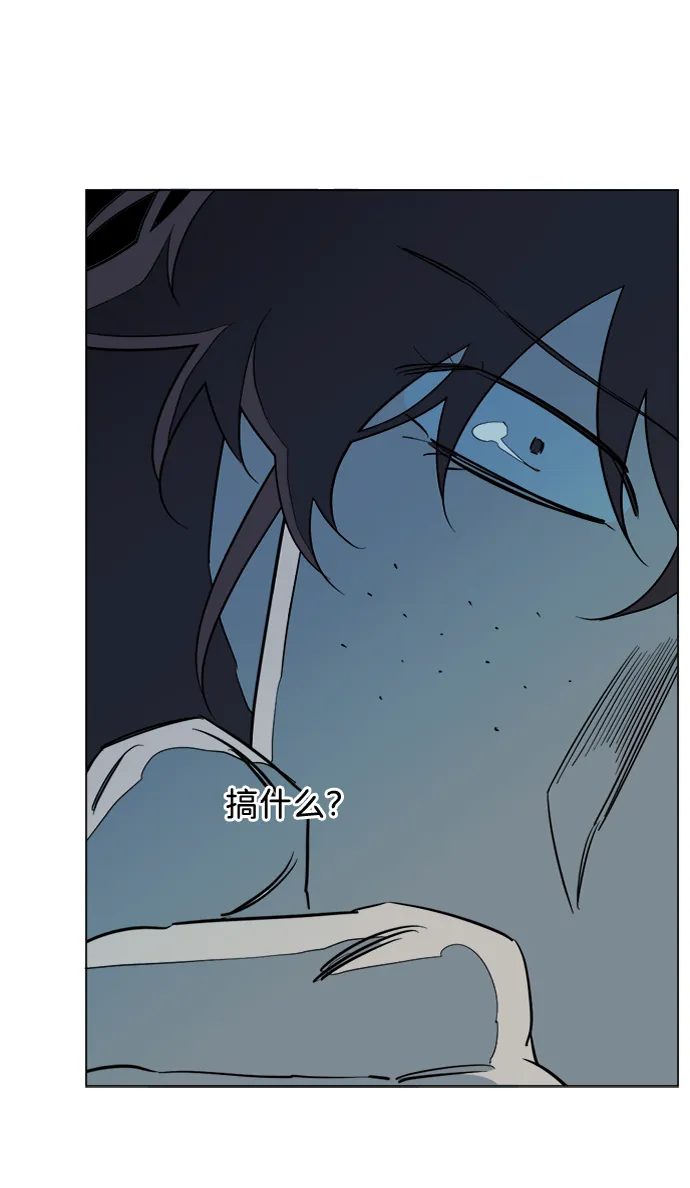 第十五章（5）_血雨腥风，第二篇 第21页
