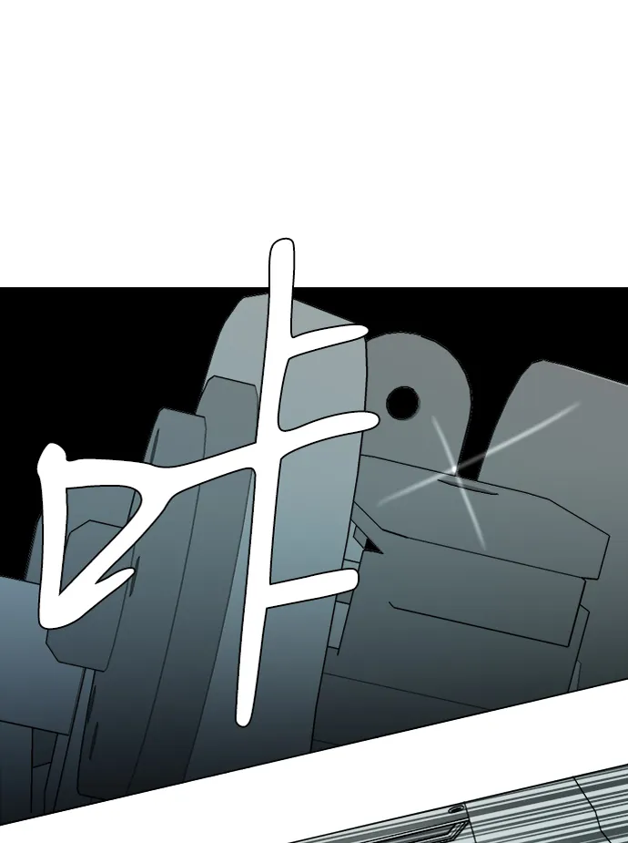 第十五章（5）_血雨腥风，第二篇 第23页