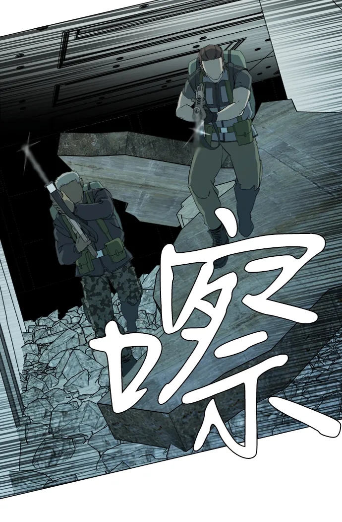 第十五章（5）_血雨腥风，第二篇 第24页