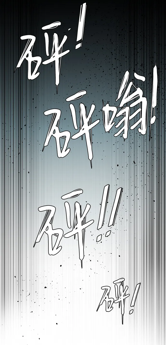 第十五章（5）_血雨腥风，第二篇 第28页