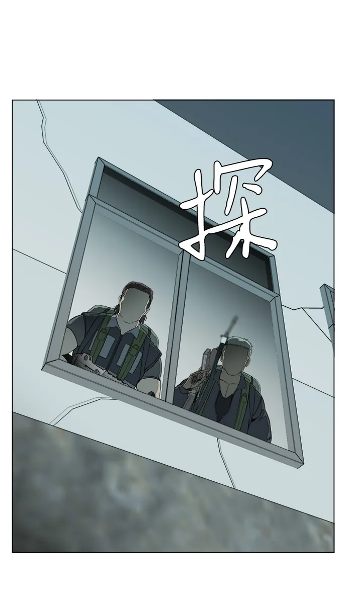 第十五章（5）_血雨腥风，第二篇 第35页