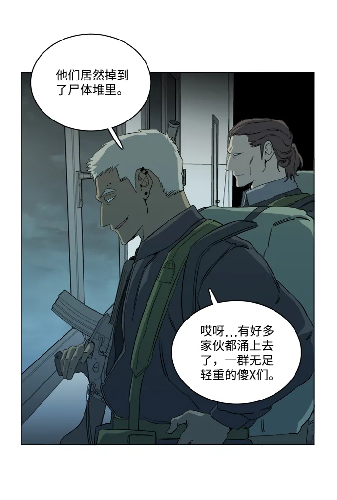 第十五章（5）_血雨腥风，第二篇 第38页
