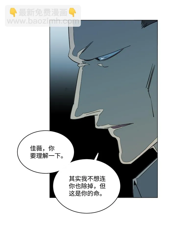 第十五章（5）_血雨腥风，第二篇 第39页