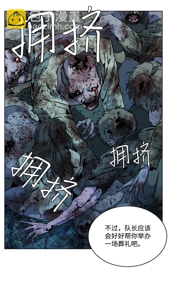 第十五章（5）_血雨腥风，第二篇 第40页