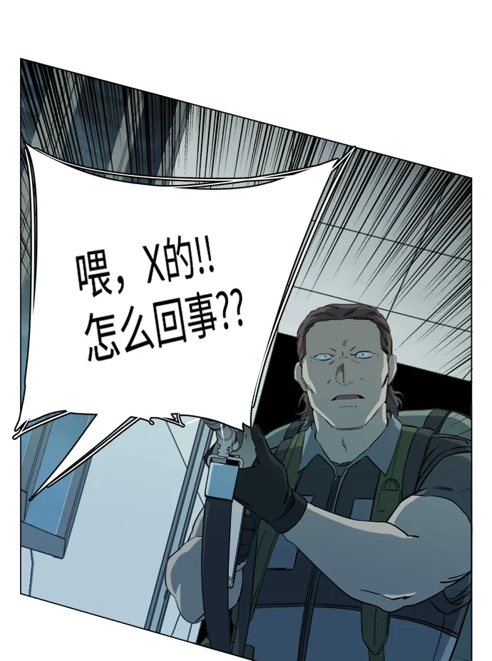 第十五章（5）_血雨腥风，第二篇 第46页
