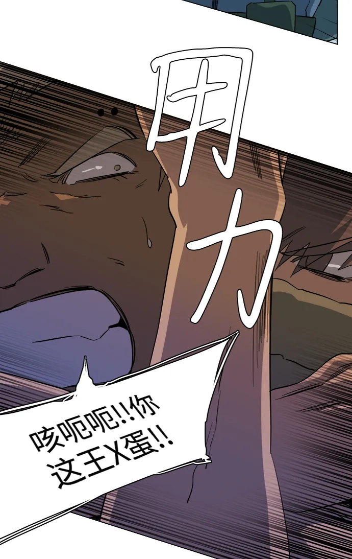 第十五章（5）_血雨腥风，第二篇 第47页