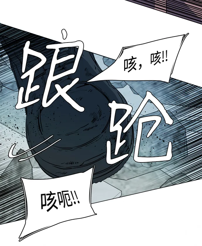 第十五章（5）_血雨腥风，第二篇 第48页