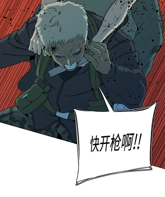 第十五章（5）_血雨腥风，第二篇 第51页