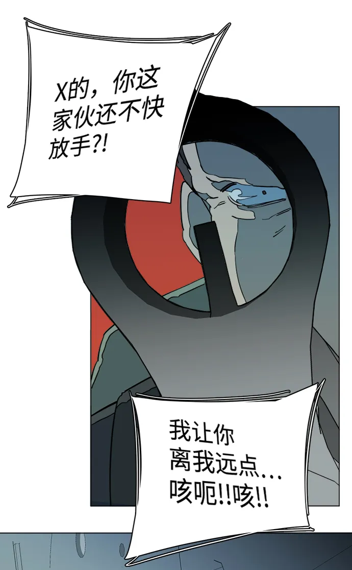 第十五章（5）_血雨腥风，第二篇 第52页